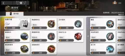 明日方舟:3分钟玩转故事集未尽篇章活动 平躺一周也能轻松毕业