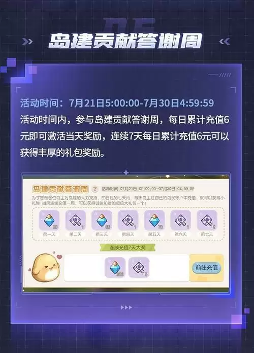 经典来袭！奥比岛手游星际大赛版本开启！