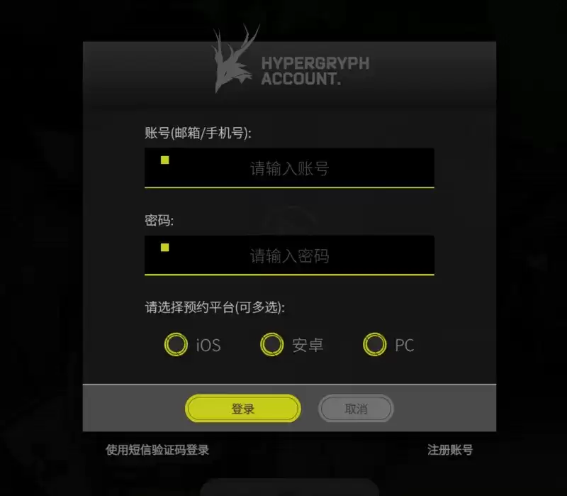 明日方舟终末地登陆PC的几个猜想