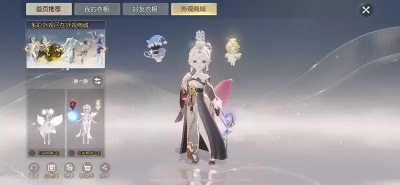 梦幻西游三维版沧海馈赠奖池更新,赠礼界面新添页签!