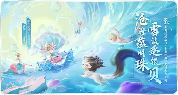 梦幻西游三维版沧海馈赠奖池更新,赠礼界面新添页签!