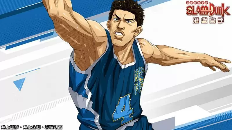 制霸篮下——《灌篮高手 正版授权手游》神奈川巨人鱼住纯集训登场!