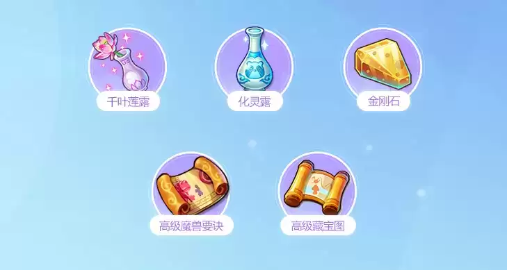 重磅爆料抢先知，《梦幻西游》手游·青春盛典线上直播周六开启！