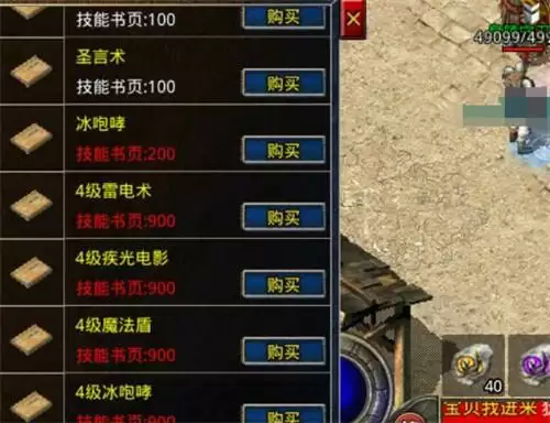 原始传奇麻痹戒指隐藏属性是什么 原始传奇麻痹戒指隐藏属性介绍