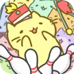 猫猫保龄球汉化