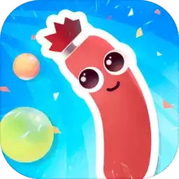 翻滚的香肠中文