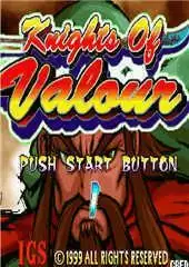 三国战纪1代完整