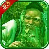 猛毒三国破解版