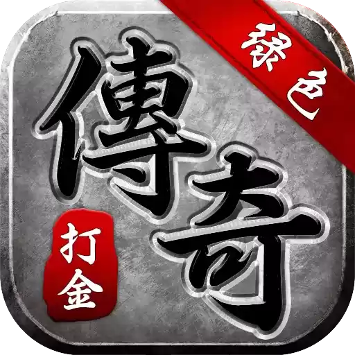 逆世战神怒火一刀