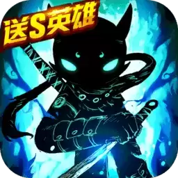 火柴人联盟2华为