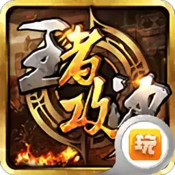 传奇七彩皓月