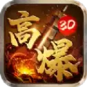 高爆散人3D