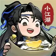 我的小江湖