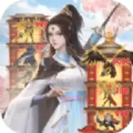 爬塔伏魔录