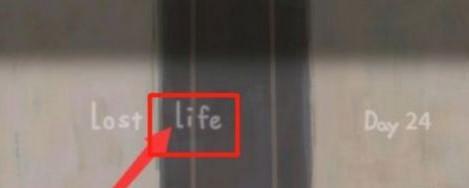 lostllife攻略小黄油怎么进去