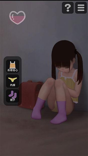 lostllife有多少姿势 lostllife全姿势攻略