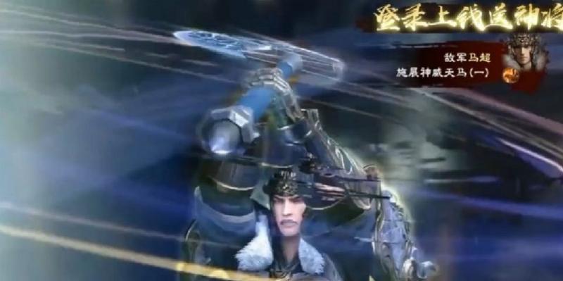 神化三国rpg
