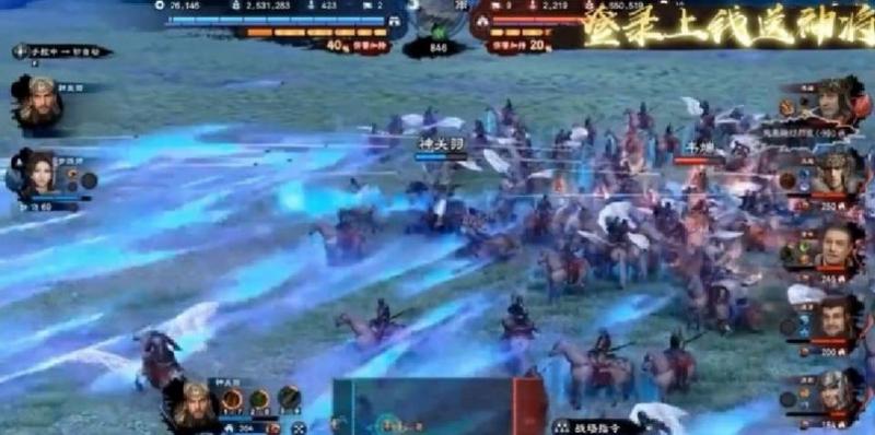 神化三国rpg