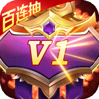 天行道送SR充值福利