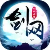 剑网1归来手游公测