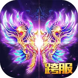 悟饭游戏平台龙腾传世