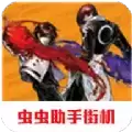 拳皇2002风云再起隐藏人物必杀出招表