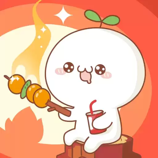 长草颜团子餐厅