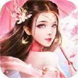 抖音青云仙侠诀