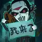 拉贝尔梦工厂