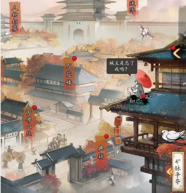 这可能是国内最搞笑的武侠手游了?《踏马江湖》,挑战你的笑点