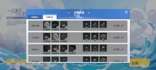 深空之眼湛蓝渔获活动玩法攻略2