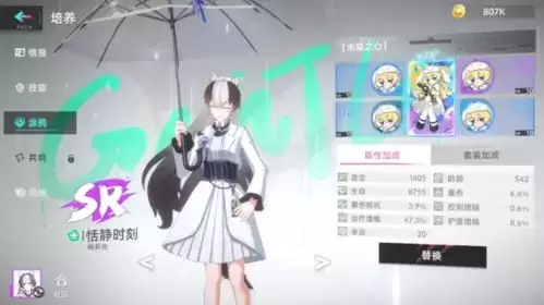 《猫之城》涂鸦七打法攻略 猫之城涂鸦七打法攻略2