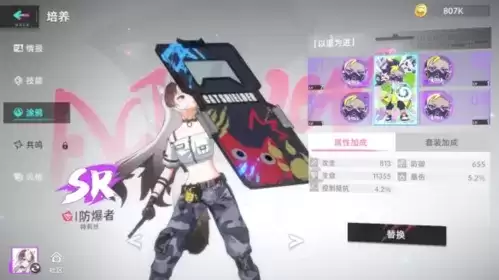 《猫之城》涂鸦七打法攻略 猫之城涂鸦七打法攻略3