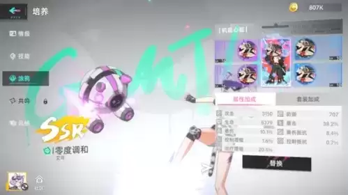 《猫之城》涂鸦七打法攻略 猫之城涂鸦七打法攻略4