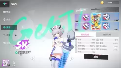 《猫之城》涂鸦七打法攻略 猫之城涂鸦七打法攻略1