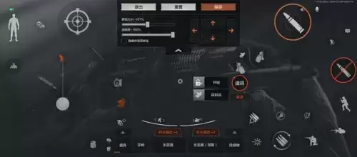 《暗区突围》四指键位设置攻略最新 暗区突围四指操作键位设置攻略1