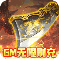 传奇岁月无限刀