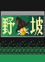野猫坡中文