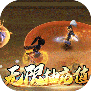 三国将无双满V版