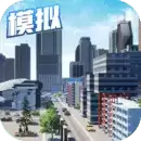 商道高手丝绸之路