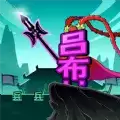 文字大作战