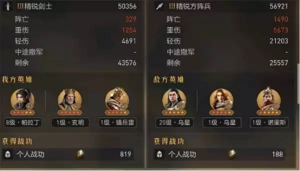 《重返帝国》压制流来了！另辟蹊径的S2李白新玩法！