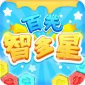 百关智多星红包