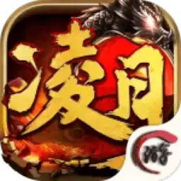 凌月传说