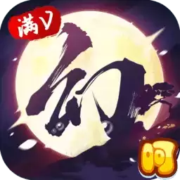 幻想隋唐传飞升