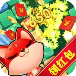 分果消消乐领红包