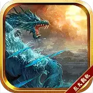 新世界烈火战歌