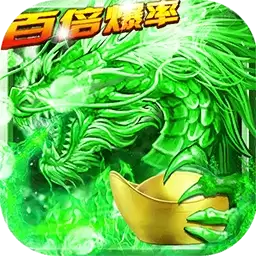 战神霸业之沙城传说三端互通