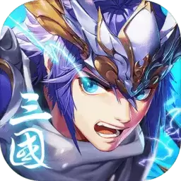 游族代号SSS三国游戏