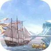 黎明之海正式